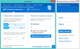 TeamViewer